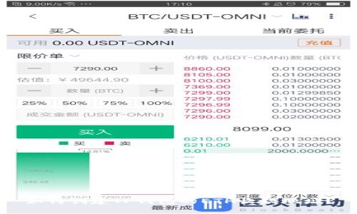 如何创建TP钱包的ETH收款地址？