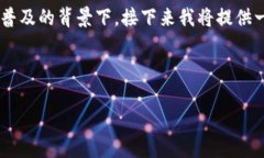 这个问题的确是一个引人