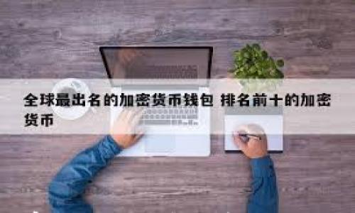 

如何将TP钱包恢复为老版本：详细教程与常见问题解答