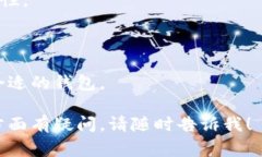 比特币的钱包通常被称为