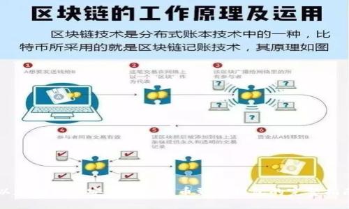 以太坊如何安全快速提币到TP钱包的完整指南