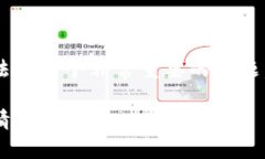关于下载假TP钱包的处理方