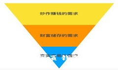 使用以太坊网页钱包的全