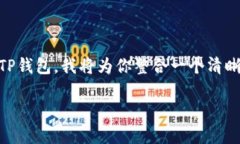 为了帮助你更清晰地了解