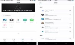 使用TP钱包查询持仓排名的