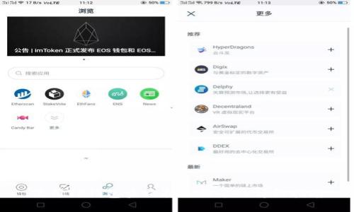 使用TP钱包查询持仓排名的详细指南