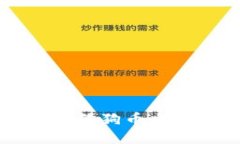 如何使用TP钱包进行狗狗币