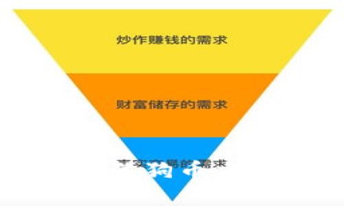 如何使用TP钱包进行狗狗币交易和管理火币链资产