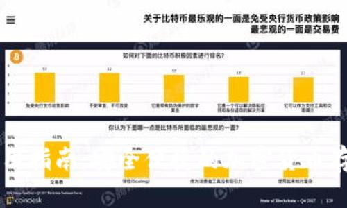 TP钱包使用指南：安全便捷的加密货币存储与交易