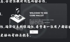 为了给您提供优质内容并