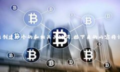 由于您提到了“t p钱包u转