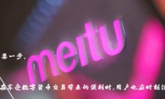 baiotiTP钱包卖不出币怎么办