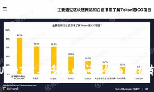 货币钱包转USDT需要多长时间？全面解析转账时间因素