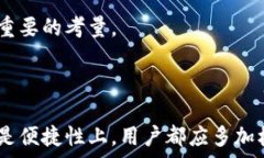    探索比特币钱包图片：