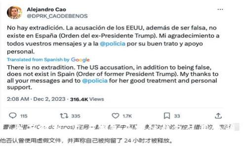 全面解析: T P钱包马蹄链钱包使用教程