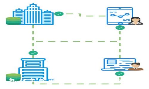TP钱包被监管吗？安全性分析与用户指南