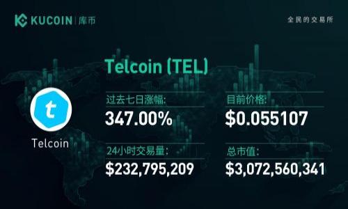 

如何购买比特币：使用比特币钱包进行充值的完整指南