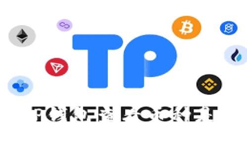 如何通过TP钱包查看币种是否已锁仓？