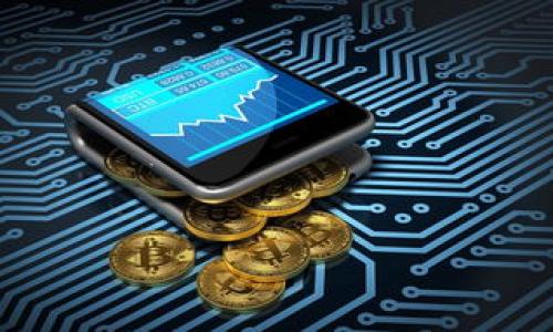 且的优质
bianoti如何识别冷钱包中的黑USDT：新手必看指南/bianoti

相关关键词：
冷钱包,黑USDT,加密货币,安全防护/guanjianci

内容主体大纲：
1. 引言
   - 什么是冷钱包？
   - 什么是黑USDT？
   - 为什么要识别黑USDT？

2. 冷钱包的基本概述
   - 冷钱包的定义与特点
   - 冷钱包的优缺点
   - 常见的冷钱包类型

3. 黑USDT的定义与特征
   - 黑USDT的来源与危害
   - 如何判断USDT的合法性
   - 黑USDT与其他加密货币的区别

4. 如何识别冷钱包中的黑USDT
   - 通过合约地址识别
   - 查看交易历史
   - 使用区块链浏览器的技巧

5. 提高识别黑USDT的能力
   - 安全防护措施
   - 常见的诈骗手法
   - 如何获得及时的信息更新

6. 处理黑USDT的措施
   - 如何保护自己的资产
   - 遇到黑USDT后该如何处理？
   - 寻求专业帮助的途径

7. 结论
   - 总结关键要点
   - 提醒读者注意安全

内容主体

引言
在当前的加密货币市场中，冷钱包成为了许多人保护数字资产的首选工具。然而，随着虚假交易和欺诈行为的增多，如何识别冷钱包中潜在的黑USDT变得尤为重要。本文将详细介绍冷钱包的概念、黑USDT的特征，并提供有效的识别策略，帮助用户安全管理他们的数字资产。

冷钱包的基本概述
冷钱包是一种离线存储加密货币的方式，通常用于长期保存，具有较高的安全性。然而，它的使用也伴随着一定的风险，尤其是在识别加密资产的合法性方面。
冷钱包的主要优点包括不易受到黑客攻击和病毒的威胁，但其缺点在于使用不便和易于遗失。常见的冷钱包有硬件钱包、纸钱包等，用户在选择时应考虑自身的需求。

黑USDT的定义与特征
黑USDT是指那些通过非法途径获得的USDT，一般用于洗钱或其他欺诈行为。识别黑USDT主要在于判断其交易的合法性，需关注合约地址、交易对手以及资金来源。
与合法的USDT相比，黑USDT的交易历史通常比较混乱，具有明显的可疑特征。

如何识别冷钱包中的黑USDT
识别冷钱包中的黑USDT，首先需要检查合约地址。通过对照区块链信息，可以判断该USDT是否为合法资产。此外，查看交易历史也是识别的重要步骤，如果发现资金来源不明或交易记录异常，应提高警惕。
使用区块链浏览器能帮助用户更轻松地跟踪交易情况，通过分析地址，用户可判断是否有可疑的活动。

提高识别黑USDT的能力
安全防护网络是避免黑USDT的重要手段之一，用户需时刻保持警惕。了解常见的诈骗手法，可以让用户在日常交易中更有效地避免风险。此外，持续关注行业动态和安全更新也是必要的。
通过社区和论坛获取信息，用户可以在第一时间掌握潜在的风险和诈骗手法，从而做好相应的防范措施。

处理黑USDT的措施
如果用户在冷钱包中发现黑USDT，应立即采取措施保护自身资产，建议及时转移资产并停止与可疑交易方的所有交流。此外，联络专业的安全机构，获取帮助，也是不错的选择。
在工作中达到一定的识别能力后，用户就能够有效预防黑USDT的侵害，保障自己的资产安全。

结论
通过本文的介绍，相信读者对如何识别冷钱包中的黑USDT有了更清晰的认识。希望大家能够在数字资产管理中，多加注意安全问题，保护自己的利益。

相关问题：
1. 什么是冷钱包与热钱包的区别？
2. 如何通过区块链浏览器识别加密资产的合法性？
3. 黑USDT对用户的主要威胁是什么？
4. 遇到黑USDT后应采取什么措施？
5. 如何提高个人对黑USDT的识别能力？
6. 当前市场上有哪些有效的防护工具？

你需要我详细介绍哪些问题吗？