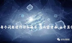 为了满足您的需求，我将