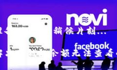 正在准备内容中，稍候片