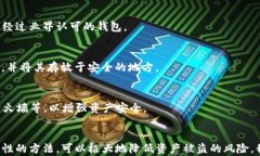 对于t p钱包资产被盗的应