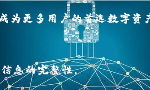 : 波宝钱包中的USDT：安全存储与便捷交易的完美选择

波宝钱包, USDT, 数字货币, 钱包安全/guanjianci

## 内容主体大纲

1. 引言
   - 波宝钱包简介
   - USDT概述
   - 为什么选择波宝钱包存储USDT

2. 波宝钱包的功能与特点
   - 用户友好的界面
   - 多重安全措施
   - 交易便利性
   - 支持多种数字货币

3. 如何在波宝钱包中存储USDT
   - 注册与登录
   - 创建USDT钱包
   - 充值USDT

4. 在波宝钱包中进行USDT交易
   - 发送USDT的步骤
   - 接收USDT的步骤
   - 交易费用与确认时间

5. 波宝钱包的安全性分析
   - 私钥管理
   - 防止黑客攻击的防护措施
   - 用户责任与风险提示

6. 波宝钱包用户的常见问题解答
   - 如何重置密码？
   - 如何恢复钱包？
   - 如何查看交易记录？
   - 如何联系客服？
   - 如何取出USDT？

7. 结论
   - 波宝钱包让USDT的存储与交易更安全便利
   - 未来展望

## 内容

### 引言

数字货币的迅速发展使得越来越多的人开始关注如何存储和交易虚拟资产。其中，USDT作为一种稳定币，因其与美元的1:1挂钩，成为投资者和交易者们心中的宠儿。而在众多数字货币钱包中，波宝钱包因其良好的用户体验和高水平的安全性而受到广泛欢迎。本文将深入探讨波宝钱包中的USDT如何实现安全存储与便捷交易的完美结合。

### 波宝钱包的功能与特点

#### 用户友好的界面

波宝钱包设计了直观的用户界面，可以为用户提供新手友好的使用体验。无论你是数字货币的老手还是刚入门的新手，都能够迅速上手，完成钱包的使用。

#### 多重安全措施

波宝钱包采用多重安全机制来保护用户的数字资产，包括但不限于双因素认证（2FA）、冷存储技术等。这些措施确保用户的资金能得到有效保障，最大限度降低风险。

#### 交易便利性

波宝钱包支持多种币种的交易，用户可以轻松实现不同数字货币之间的兑换。对于同时持有多种数字资产的用户来说，这种便利无疑是加分项。

#### 支持多种数字货币

除了USDT，波宝钱包支持众多主流数字货币的存储和交易，包括BTC、ETH等。这为用户提供了一站式的服务，免去了频繁切换多种钱包的麻烦。

### 如何在波宝钱包中存储USDT

#### 注册与登录

首先，用户需要在波宝官网上注册一个账户。填写基本信息后，需通过邮箱或手机进行验证。登录后，用户就能正式使用波宝钱包的各项功能。

#### 创建USDT钱包

在登录成功后，进入“钱包”选项，选择创建USDT钱包。系统将自动为用户生成一个专属的USDT钱包地址，方便后续充值和转账。

#### 充值USDT

用户可以通过多种方式为钱包充值，包括从其他钱包转入或通过法币交易所购买USDT。充值的过程简单易操作，只需跟随引导完成即可。

### 在波宝钱包中进行USDT交易

#### 发送USDT的步骤

要发送USDT，用户需选择“转账”功能，输入接收方的USDT钱包地址及转账金额。确认无误后，点击“确认”即可完成交易。用户需注意交易时的手续费和确认时间。

#### 接收USDT的步骤

接收USDT同样简单，用户只需告诉对方自己的USDT钱包地址即可。对方在完成转账后，用户可以在钱包中查看到账情况。

#### 交易费用与确认时间

波宝钱包的交易费用相对较低，一般只收取少量的网络费用。而交易确认时间则取决于区块链网络的拥堵情况，通常在几分钟内完成。

### 波宝钱包的安全性分析

#### 私钥管理

波宝钱包重视用户的私钥管理，用户需妥善保管自己的私钥，切勿泄露。若私钥丢失，意味着用户无法再访问其数字资产。

#### 防止黑客攻击的防护措施

波宝钱包采取了多项防护措施，例如定期安全审计、实时监控系统等，致力于为用户提供一个安全的交易环境。

#### 用户责任与风险提示

尽管波宝钱包采取了严格的安全措施，但用户自身也需提高警惕，避免在公共场合使用钱包，谨防网络钓鱼等风险。同时，定期更改密码也是一个良好的习惯。

### 波宝钱包用户的常见问题解答

#### 如何重置密码？

如果用户忘记了登录密码，可以通过点击“忘记密码”进行重置。用户需按照系统提示完成身份验证后，即可设置新密码。

#### 如何恢复钱包？

若用户卸载了波宝钱包，或者更换了设备，可以通过助记词或私钥恢复钱包。用户在注册时会被提供助记词，务必妥善保管。

#### 如何查看交易记录？

用户可以在钱包首页找到“交易记录”选项，查看所有历史交易。交易记录中包括相关的转出地址、转入地址、金额及交易时间等信息。

#### 如何联系客服？

若用户在使用过程中遇到问题，可以通过官方网站找到客服联系方式，波宝钱包提供24小时客服支持。

#### 如何取出USDT？

用户需将USDT转出至其他钱包，只需在“转账”界面输入目的地址和金额即可，确认无误后完成转账。

### 结论

波宝钱包为数字货币用户提供了一个安全且高效的交易平台，特别是在USDT的存储与交易方面，具备显著优势。未来，随着数字货币的普及，波宝钱包有望成为更多用户的首选数字资产管理工具。

---

以上内容为一个关于波宝钱包及其USDT功能的详细分析与介绍。为确保高质量和，建议在实际撰写中进一步细化各部分内容，确保每个部分的逻辑连贯与信息的完整性。