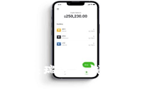 新西兰网关：瑞波币钱包的全面指南