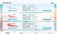 区块链钱包账户全解析：
