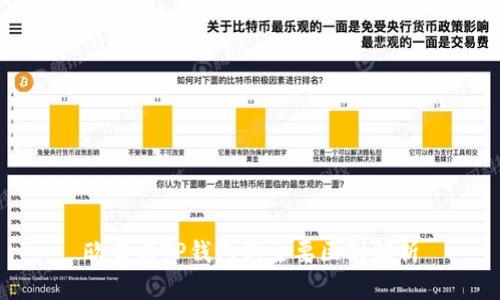 欧易与TP钱包的主要区别解析
