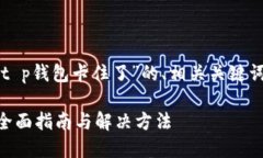当然可以！以下是一个关