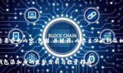 下面是您要求的内容，包