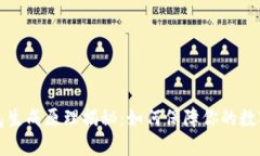 以太坊钱包生成原理揭秘