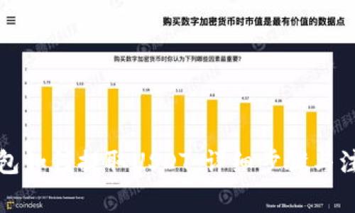 殴意钱包如何提取USDT：详细步骤与注意事项