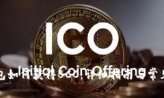 比特币钱包如何获得BCC：