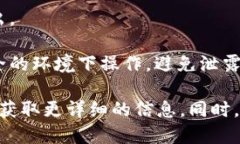 要查找IM钱包的地址，您可