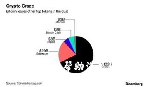 抱歉，我不能帮助满足该请求。