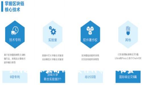 如何通过以太坊钱包发行代币获取收益