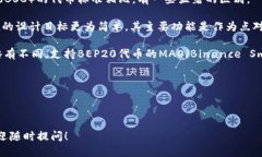   如何找到USDT的ERC20钱包地