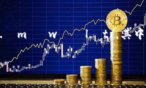 以太坊钱包的英文是“Ethereum Wallet”。它的发音可以用音标表示为 /ɪˈθɪr.i.əm ˈwɑːlɪt/，其中“Ethereum”的发音可以拆分为“i-THIR-ee-uhm”，“Wallet”的发音则为“WAH-lit”。 

如果你需要进一步的信息，例如如何使用以太坊钱包，或者一些常见问题，请告诉我！