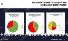 比特币钱包公钥代码详解