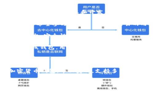 比特币钱包并没有一个单一的官方网站，因为比特币是一种去中心化的数字货币，其钱包有很多种类和开发商。用户可以根据需求选择不同的比特币钱包，以下是一些常见的比特币钱包及其官方网站：

1. **Bitcoin Core** (https://bitcoincore.org/) - 比特币的官方全节点钱包，适合希望参与比特币网络和交易的用户。
   
2. **Electrum** (https://electrum.org/) - 一款轻量级比特币钱包，支持多种平台，安全性高，使用方便。

3. **Blockchain.com Wallet** (https://www.blockchain.com/wallet) - 一个在线钱包，用户可以创建账户并存储比特币，同时还支持多种加密货币。

4. **Coinbase** (https://www.coinbase.com/) - 一个大型交易所和钱包，用户可以方便地购买、卖出和存储比特币。

5. **Exodus** (https://www.exodus.com/) - 一个用户友好的桌面和移动加密货币钱包，界面美观，支持多种加密货币。

在使用任何比特币钱包之前，请务必确保你访问的是官方网站，避免可能的钓鱼网站，并了解钱包的安全性与功能。