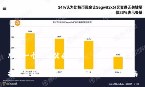 思考一个且的优质

提取到钱包的最少以太坊数量：全面指南