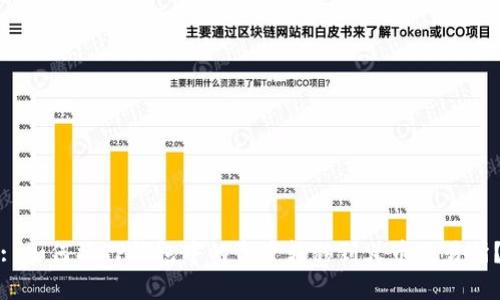 : 如何将TP钱包中的资产转移到火币交易所？