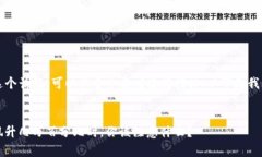 关于“t p钱包币涨百分之