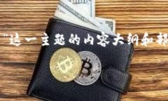 注意：以下是关于“TP使用