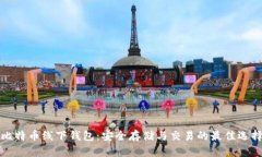 比特币线下钱包：安全存