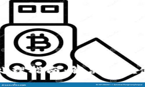 艾达币钱包故障处理指南：解决您在使用中遇到的问题
