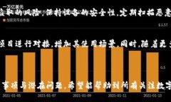 如何将柴犬币安全存入T