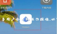 在关于 t p 钱包的法币交易